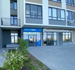 Агенство недвижимости Тюмень